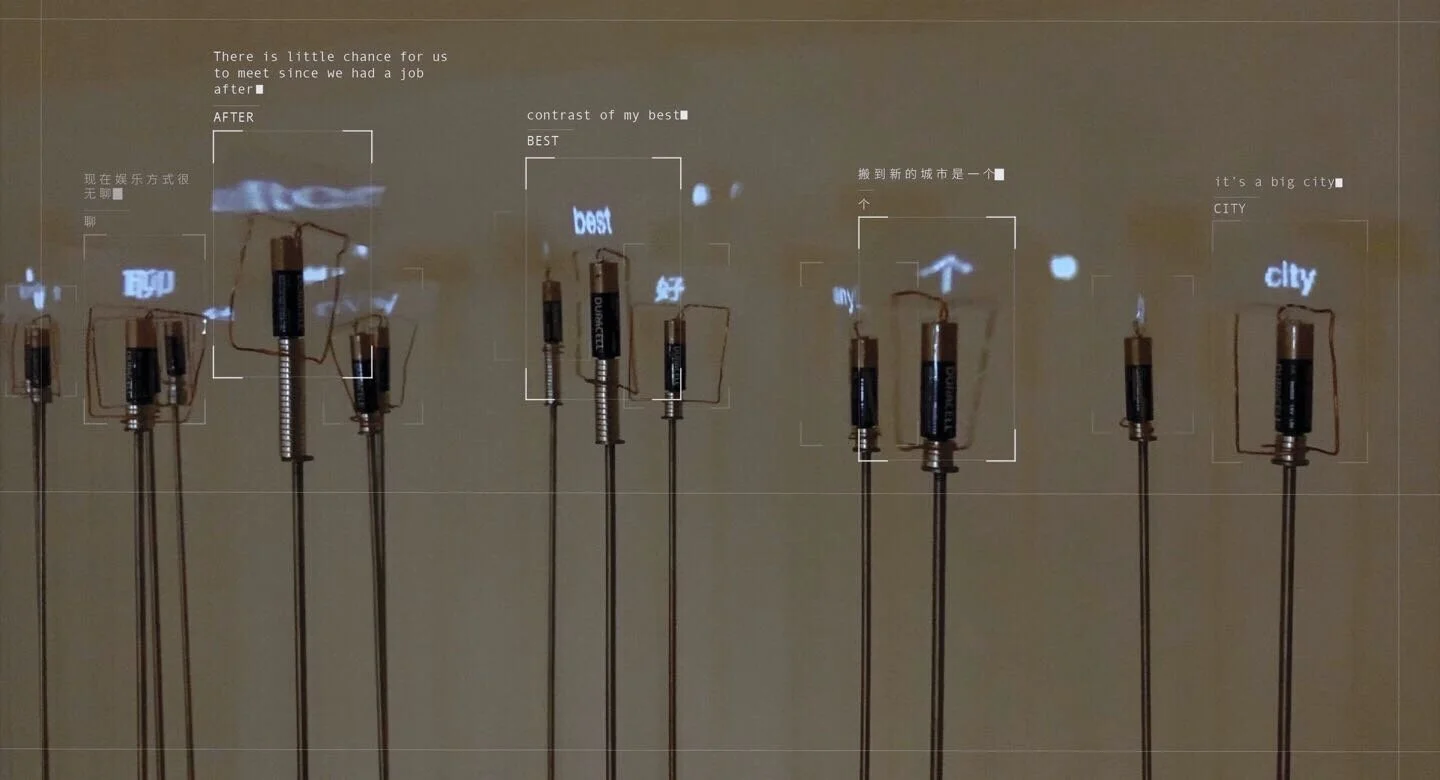 My friends are my power station